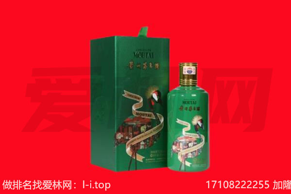 石嘴山回收出口茅台酒.jpg